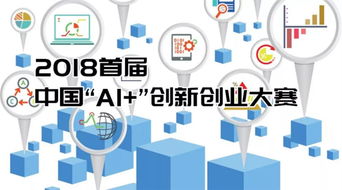 潮炫酷！一大波黑科技10月来袭，互联网博览会等你来约