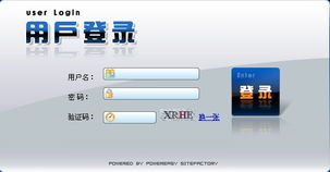 广州市亚中网络科技通信产品与网络技术服务概览