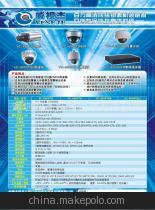 深圳视杰技术发展 探索200万像素高清网络枪机及其应用前景